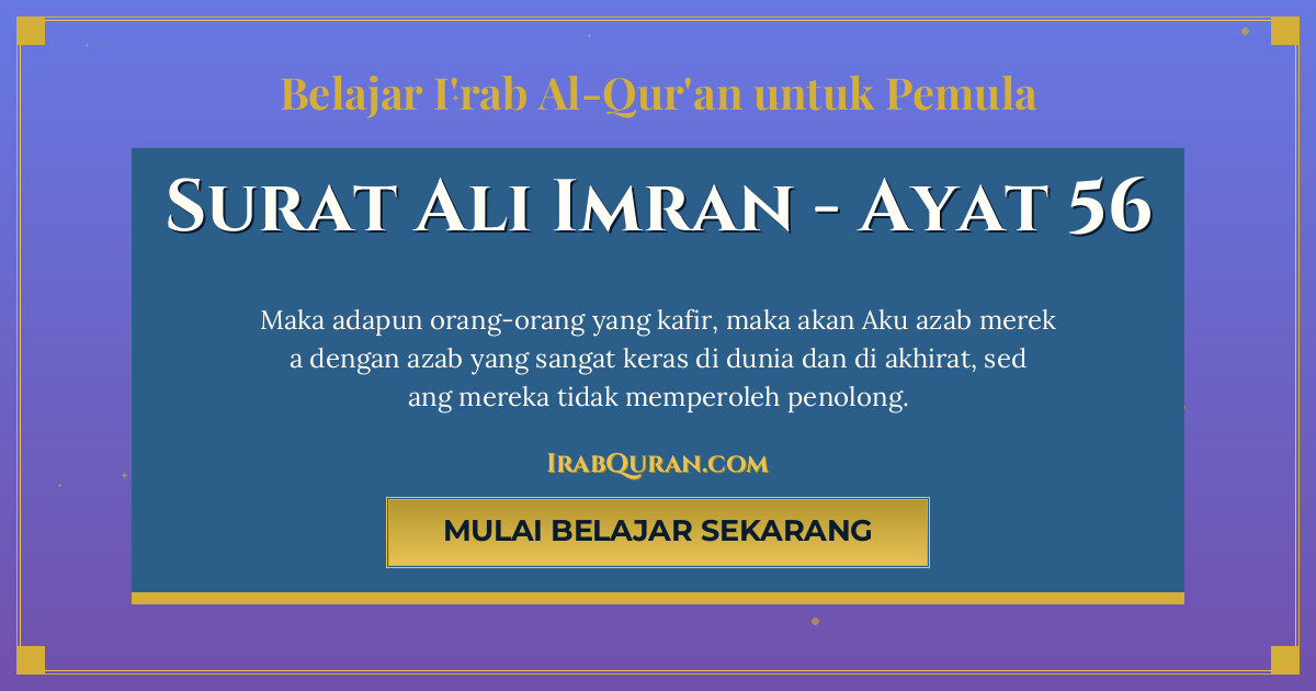 Thumbnail Surat Ali Imran Ayat 56