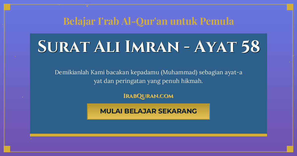 Thumbnail Surat Ali Imran Ayat 58