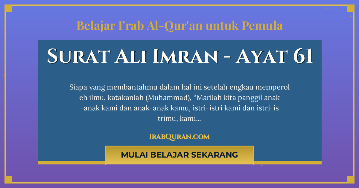 Thumbnail Surat Ali Imran Ayat 61