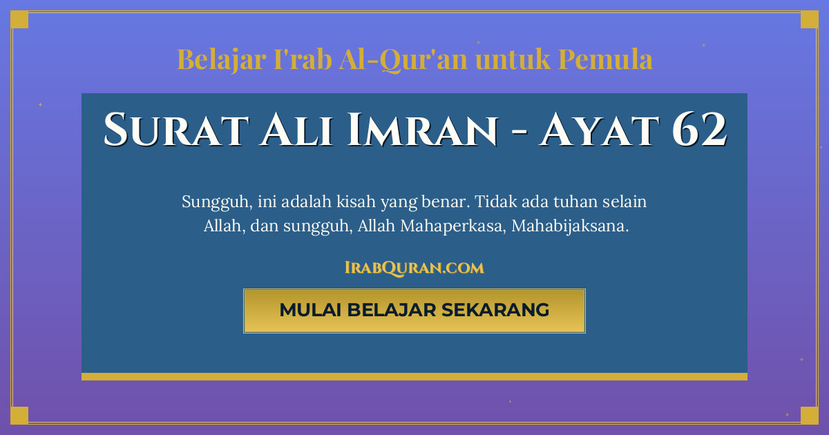 Thumbnail Surat Ali Imran Ayat 62