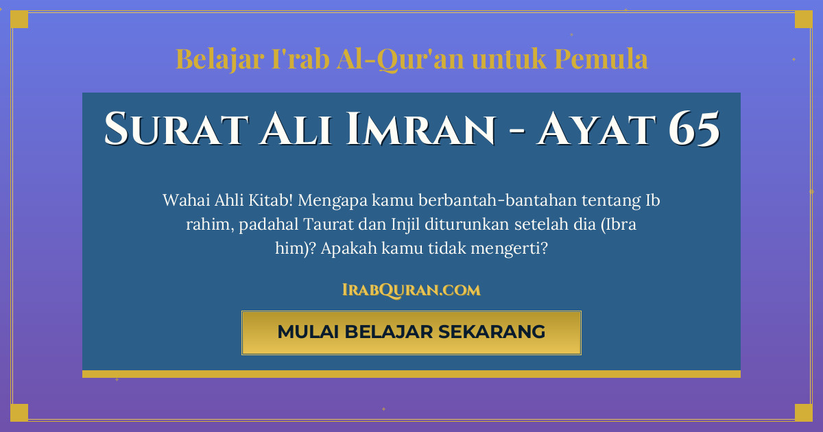 Thumbnail Surat Ali Imran Ayat 65