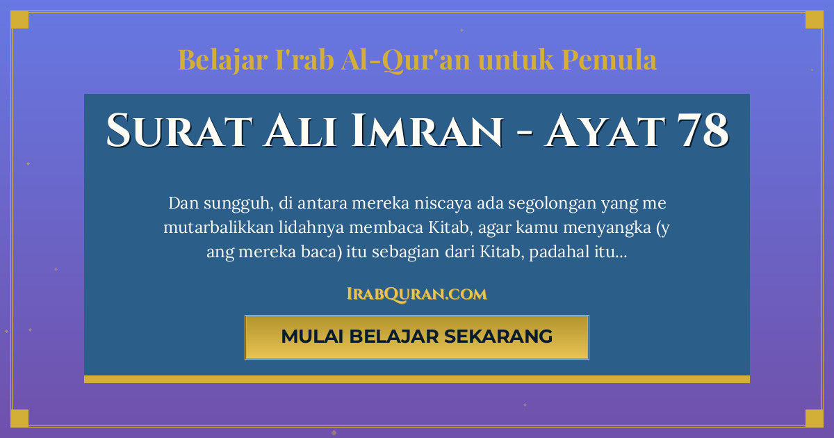 Thumbnail Surat Ali Imran Ayat 78