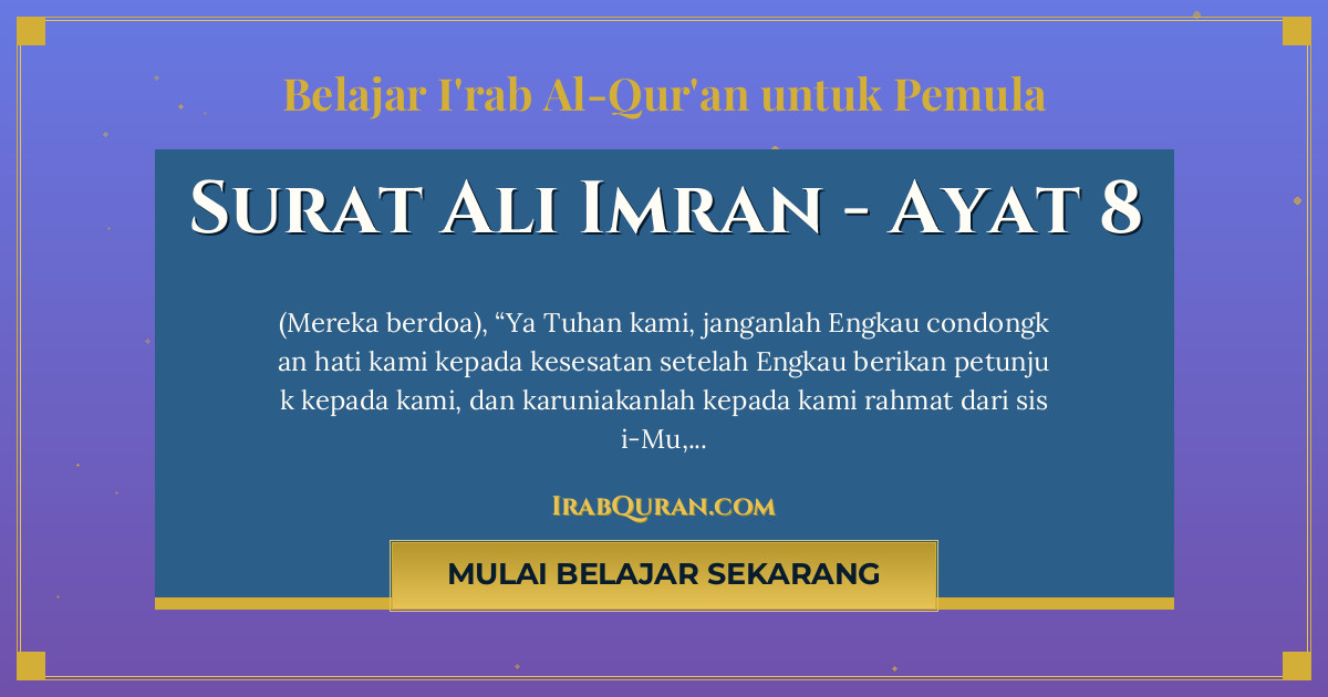 Thumbnail Surat Ali Imran Ayat 8