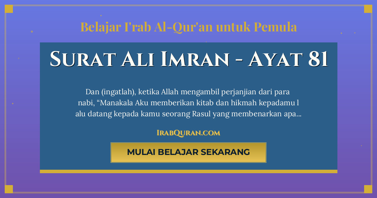 Thumbnail Surat Ali Imran Ayat 81