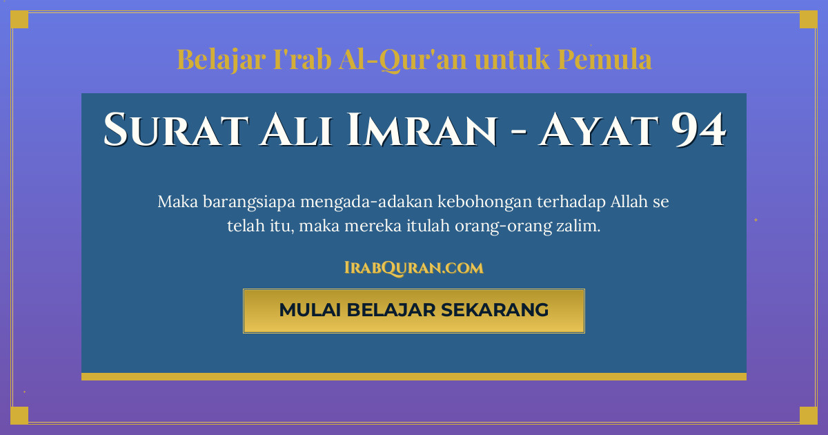 Thumbnail Surat Ali Imran Ayat 94