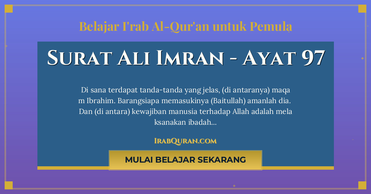 Thumbnail Surat Ali Imran Ayat 97