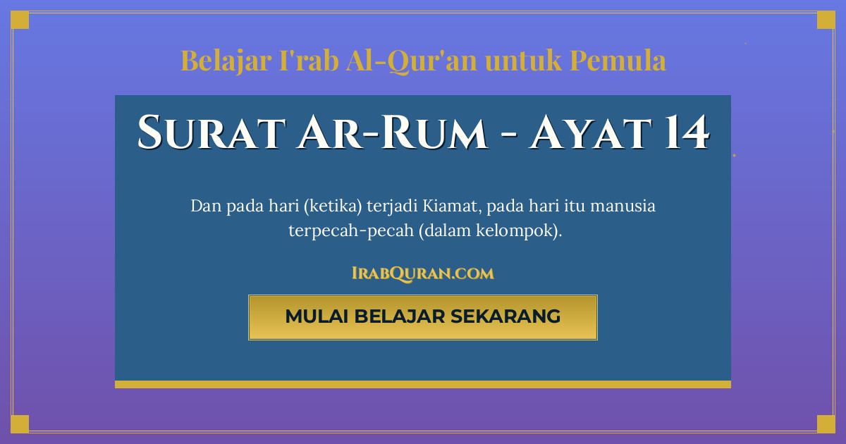 Thumbnail Surat Ar-Rum Ayat 14