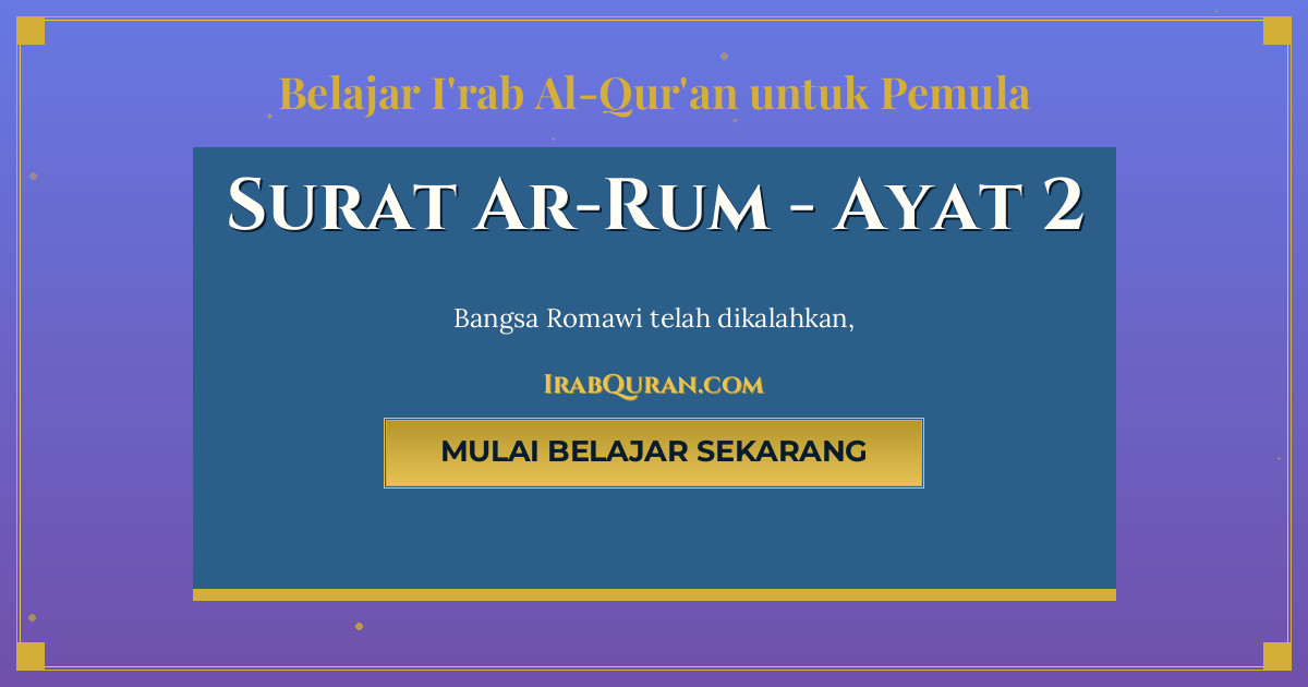 Thumbnail Surat Ar-Rum Ayat 2