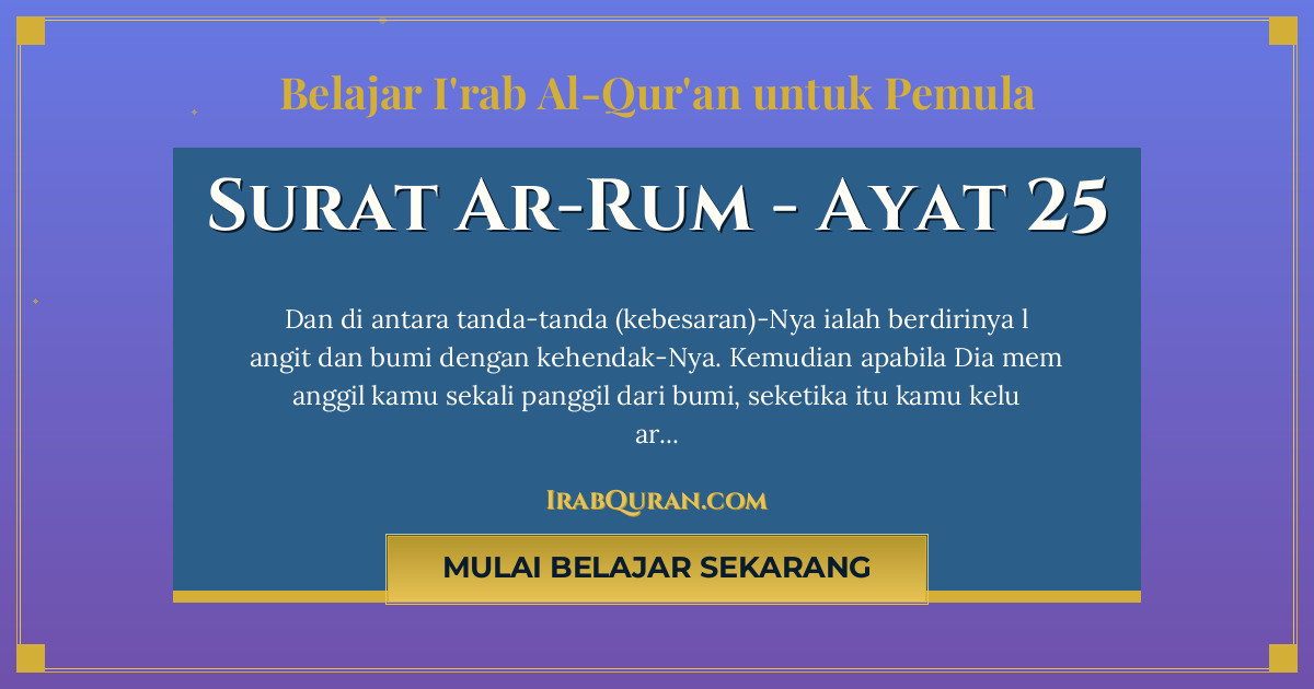 Thumbnail Surat Ar-Rum Ayat 25
