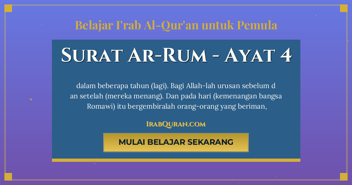 Thumbnail Surat Ar-Rum Ayat 4