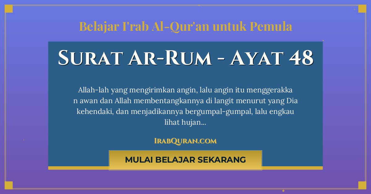 Thumbnail Surat Ar-Rum Ayat 48