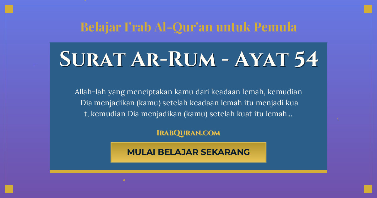 Thumbnail Surat Ar-Rum Ayat 54