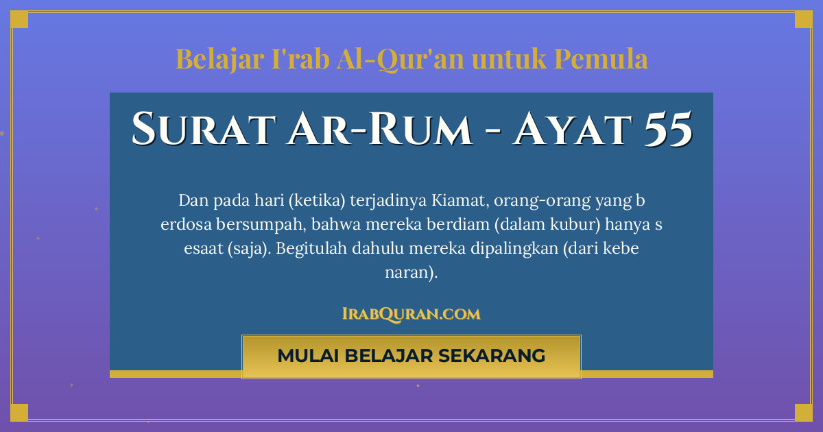 Thumbnail Surat Ar-Rum Ayat 55