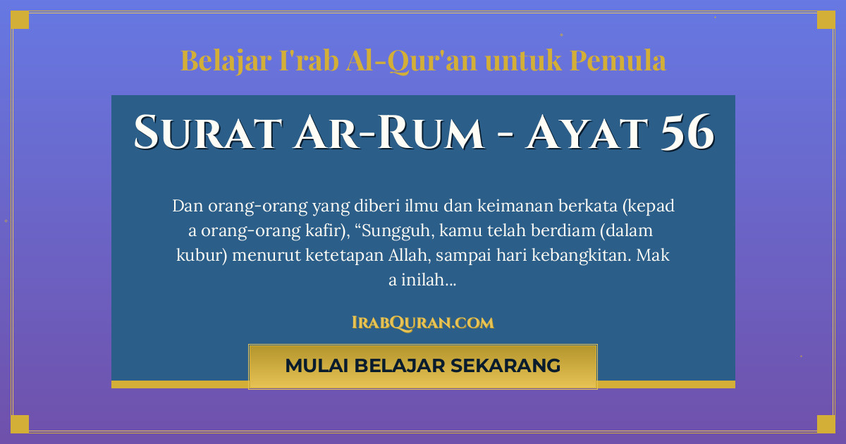 Thumbnail Surat Ar-Rum Ayat 56