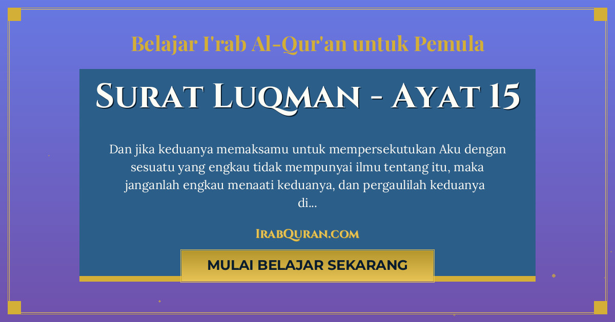 Thumbnail Surat Luqman Ayat 15