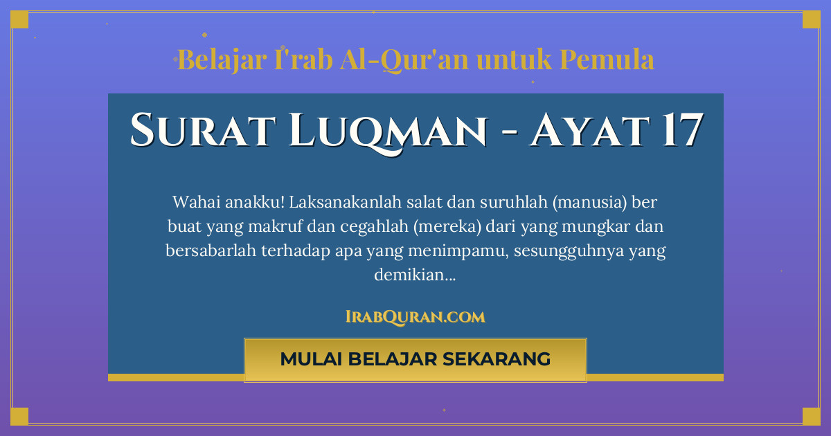 Thumbnail Surat Luqman Ayat 17