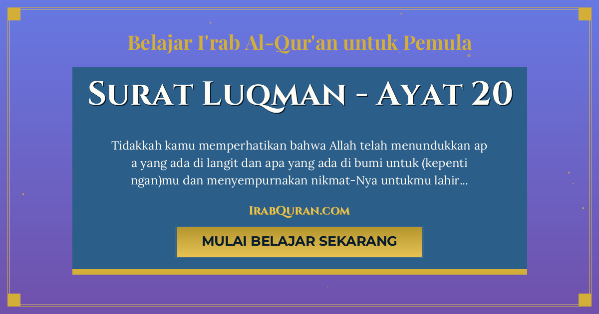 Thumbnail Surat Luqman Ayat 20
