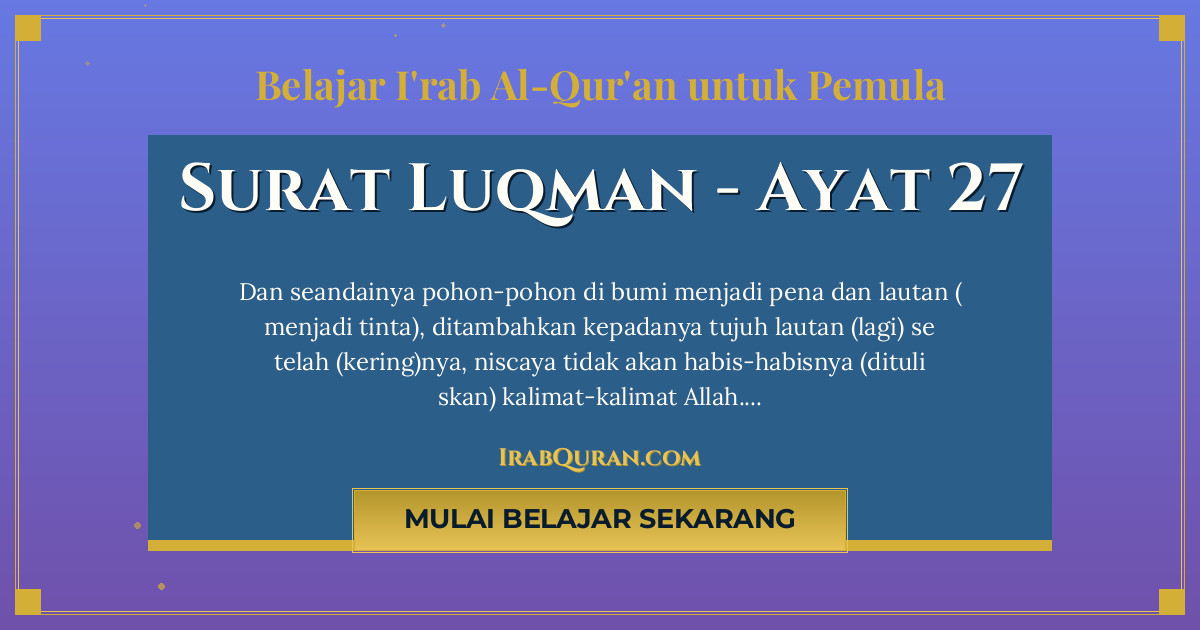 Thumbnail Surat Luqman Ayat 27
