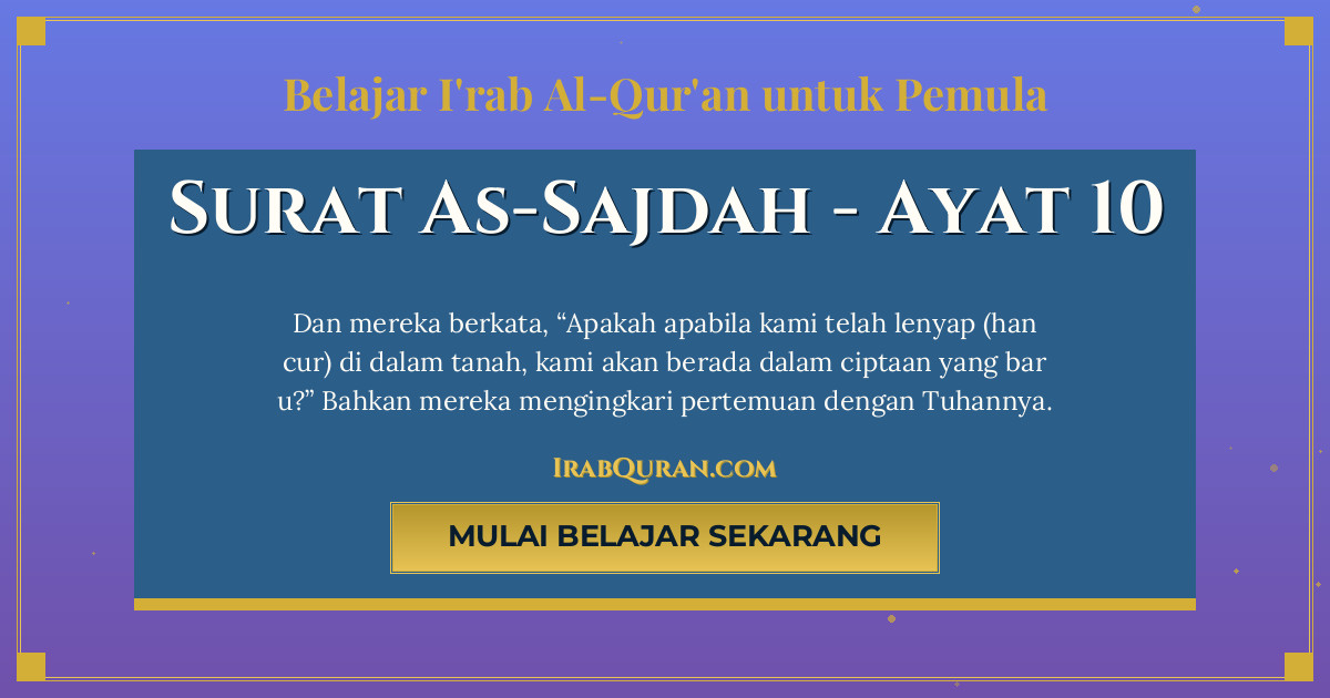 Thumbnail Surat As-Sajdah Ayat 10