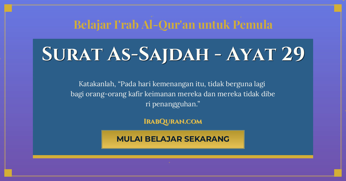 Thumbnail Surat As-Sajdah Ayat 29