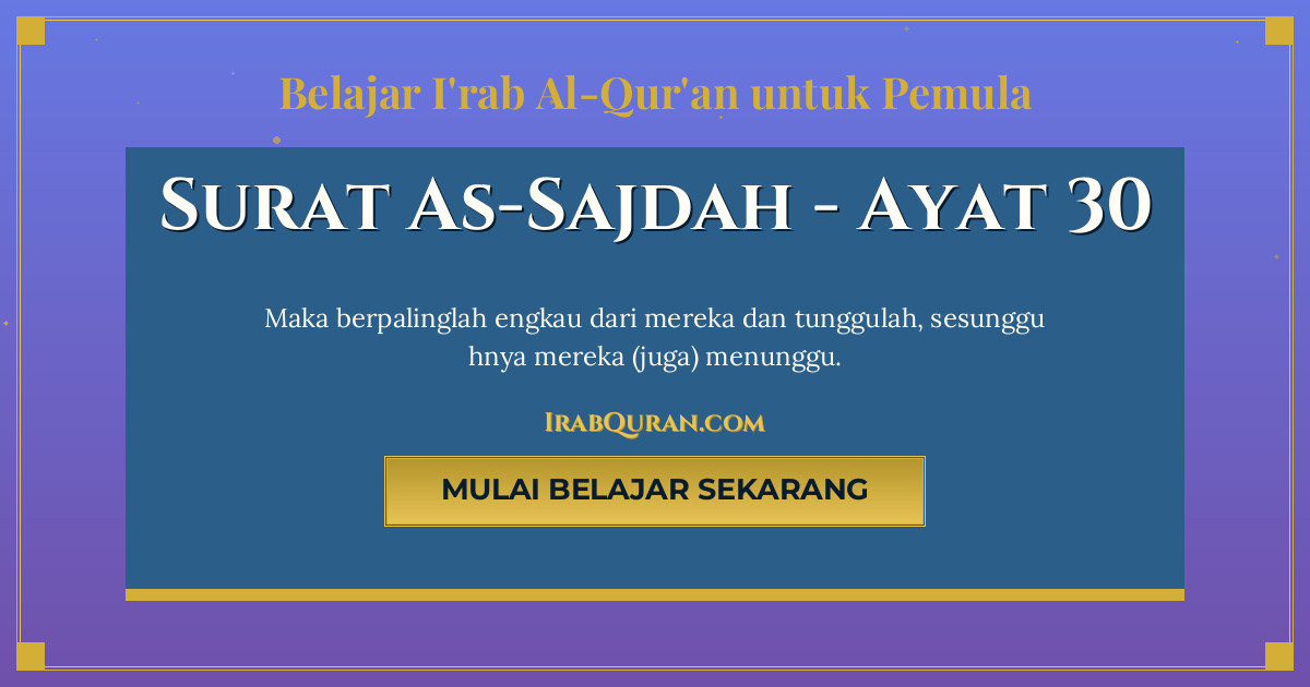 Thumbnail Surat As-Sajdah Ayat 30