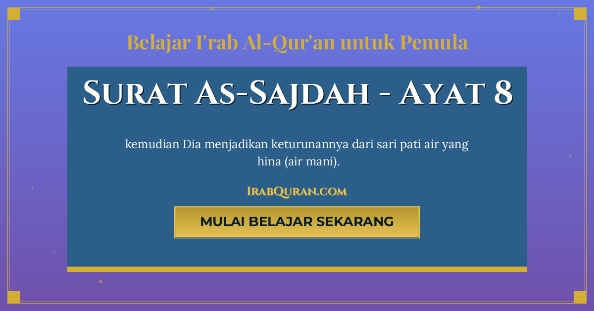 Thumbnail Surat As-Sajdah Ayat 8