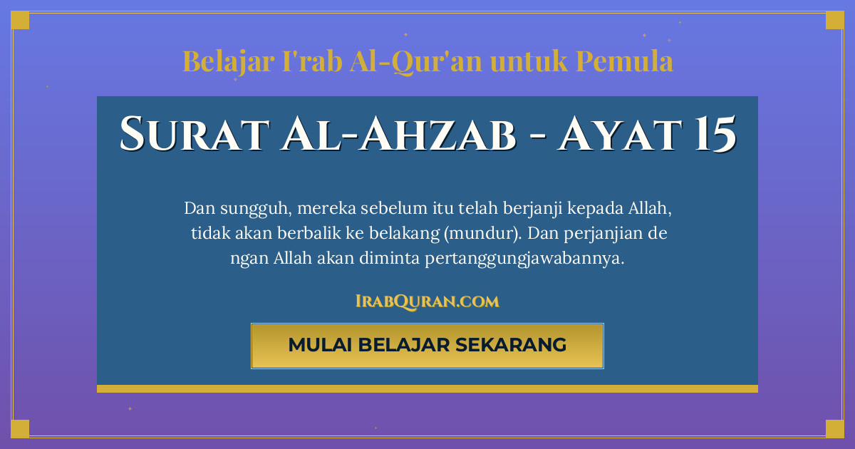 Thumbnail Surat Al-Ahzab Ayat 15