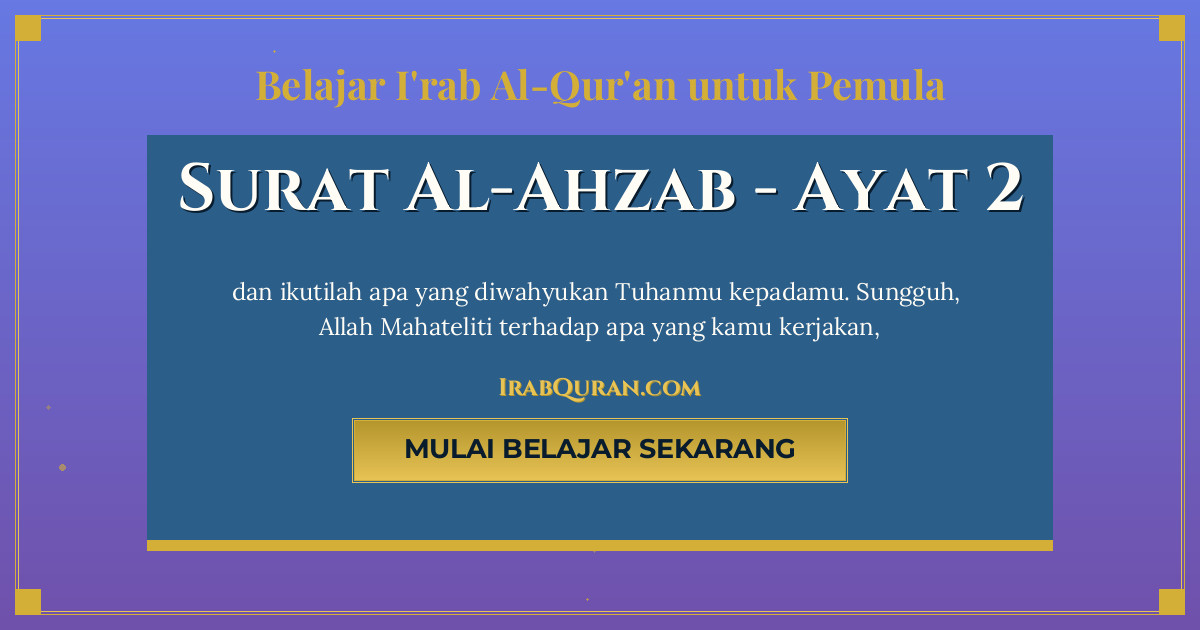 Thumbnail Surat Al-Ahzab Ayat 2