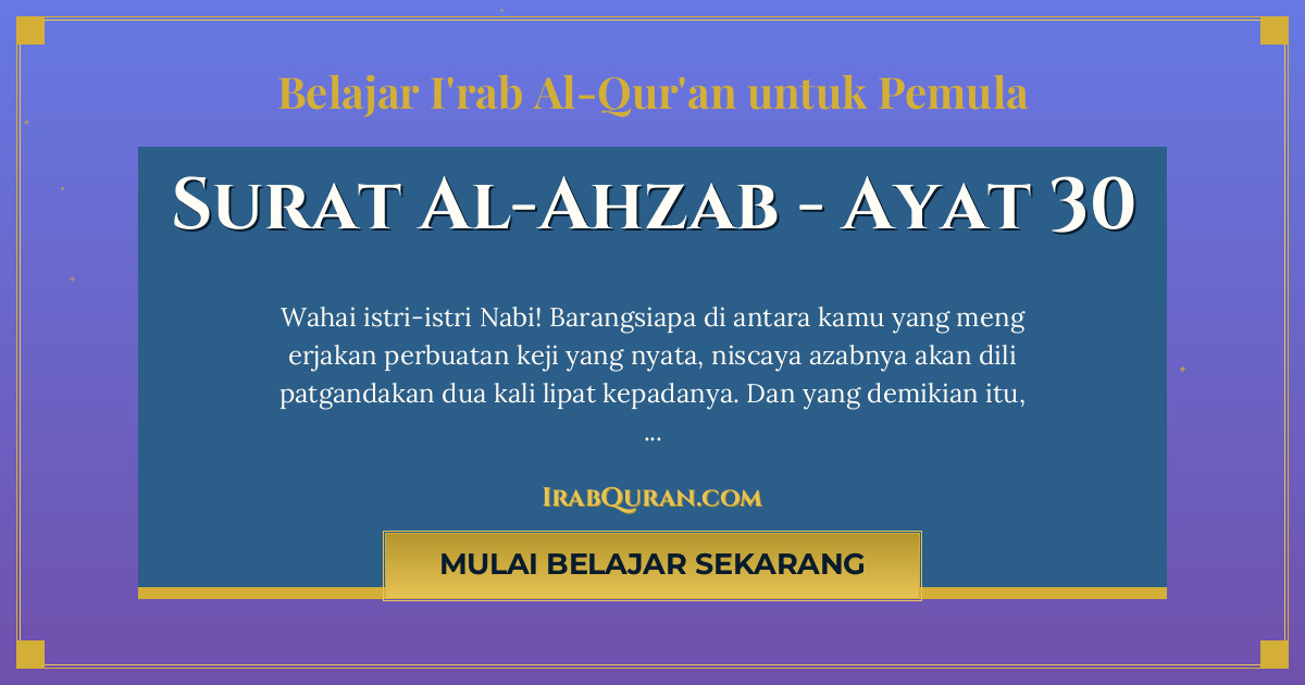 Thumbnail Surat Al-Ahzab Ayat 30