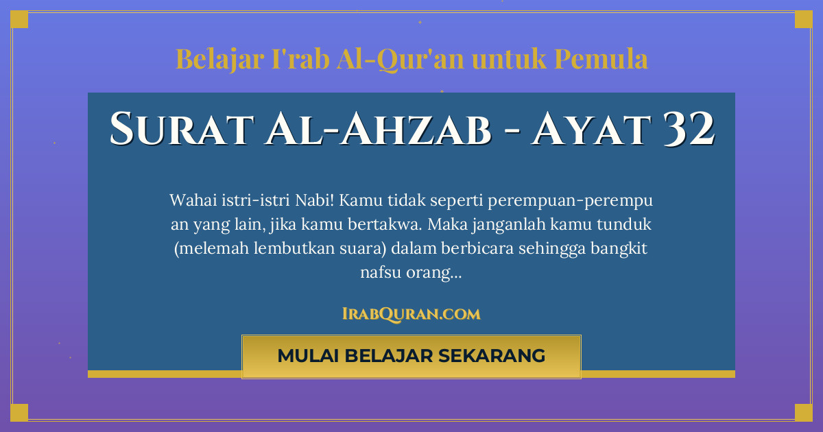 Thumbnail Surat Al-Ahzab Ayat 32