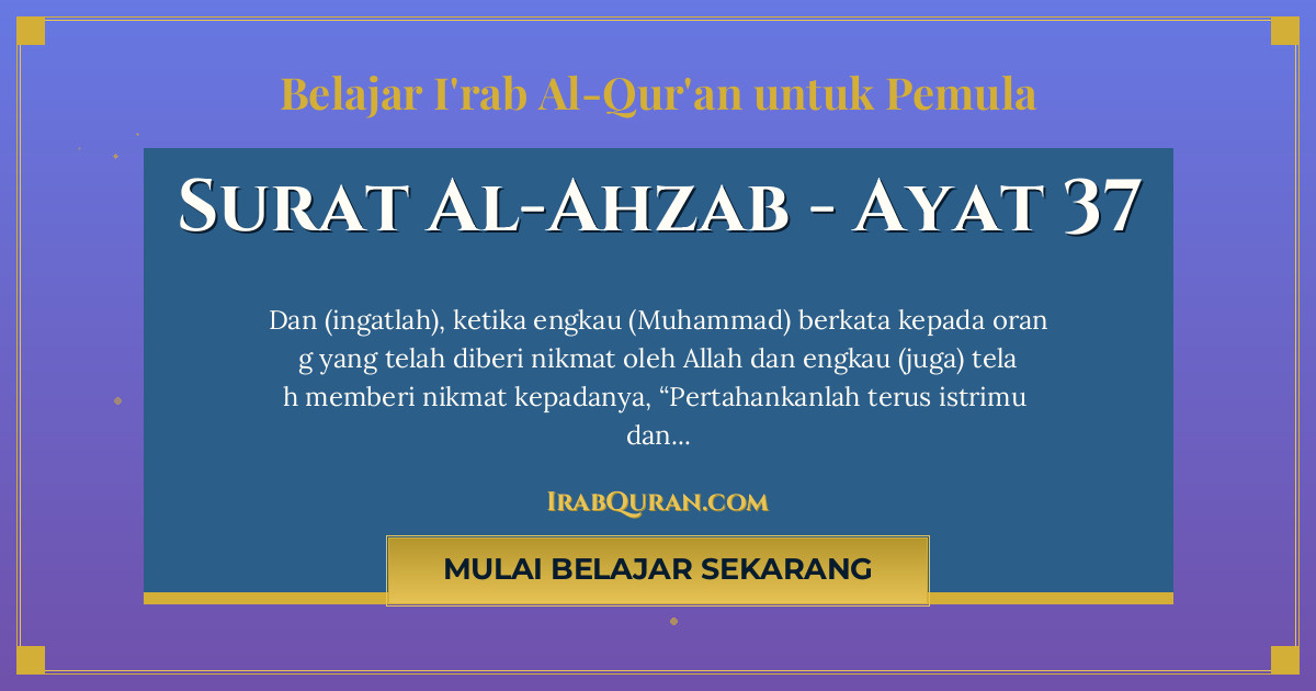 Thumbnail Surat Al-Ahzab Ayat 37