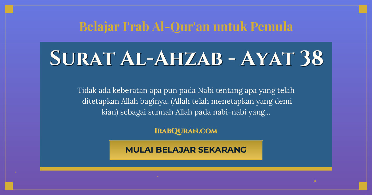 Thumbnail Surat Al-Ahzab Ayat 38