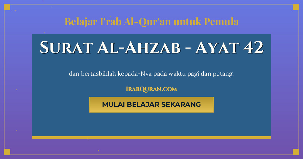 Thumbnail Surat Al-Ahzab Ayat 42