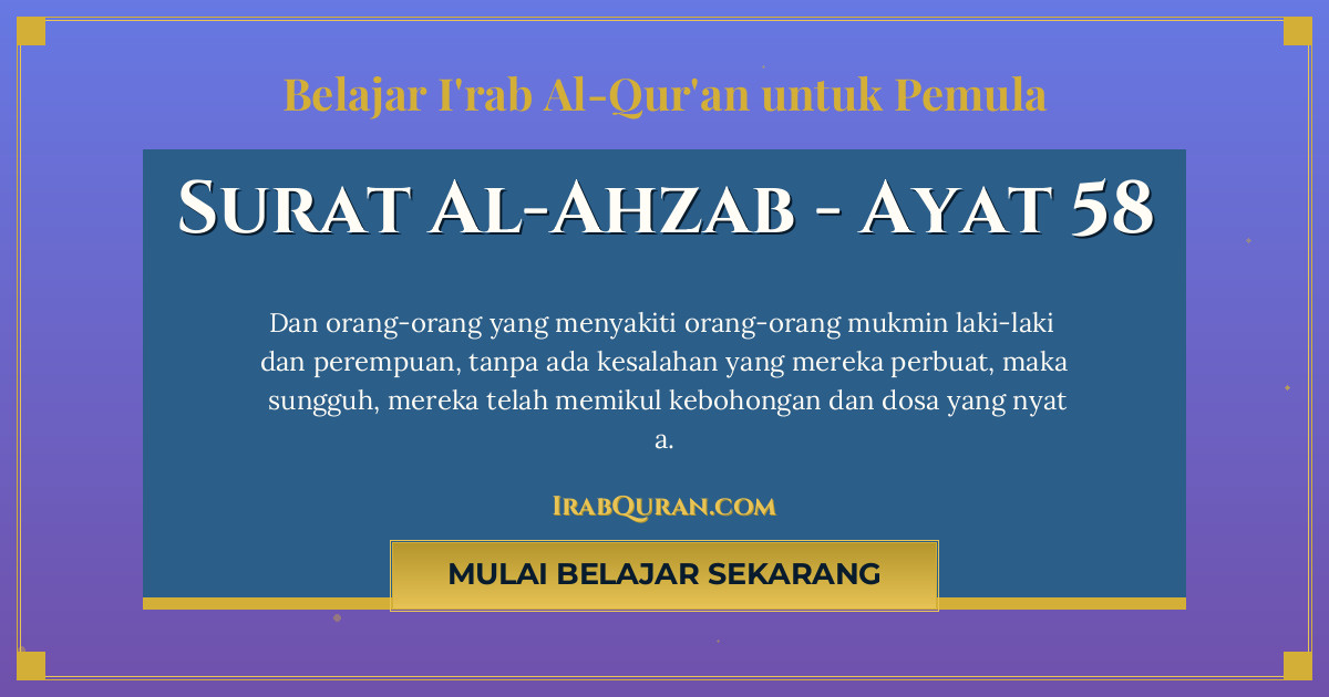 Thumbnail Surat Al-Ahzab Ayat 58