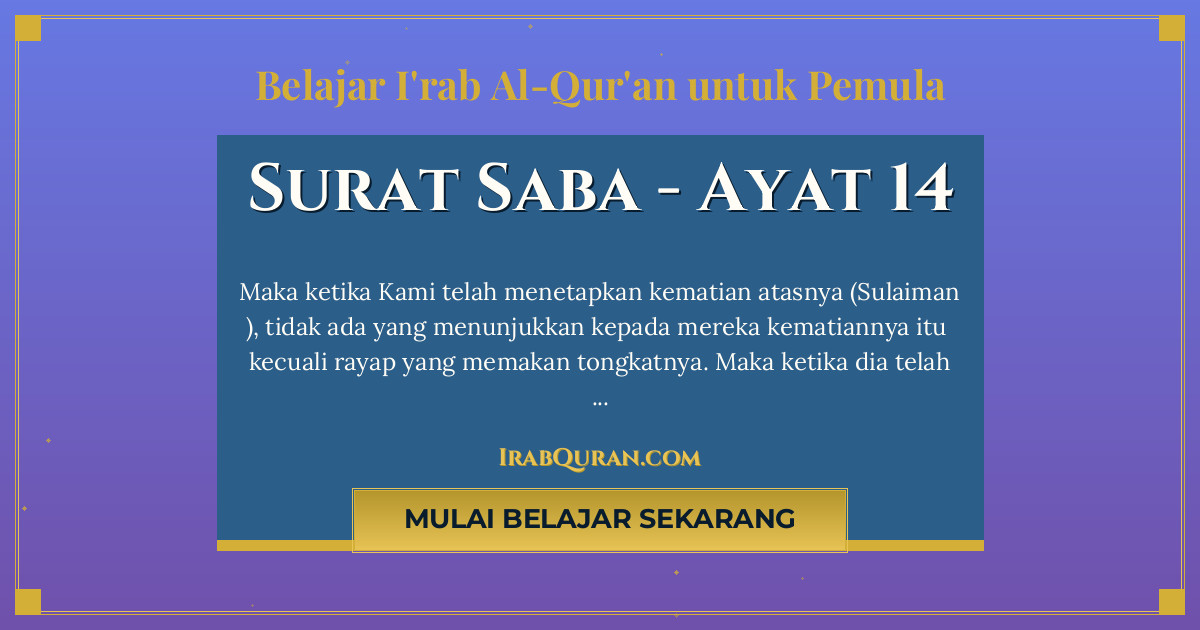 Thumbnail Surat Saba Ayat 14