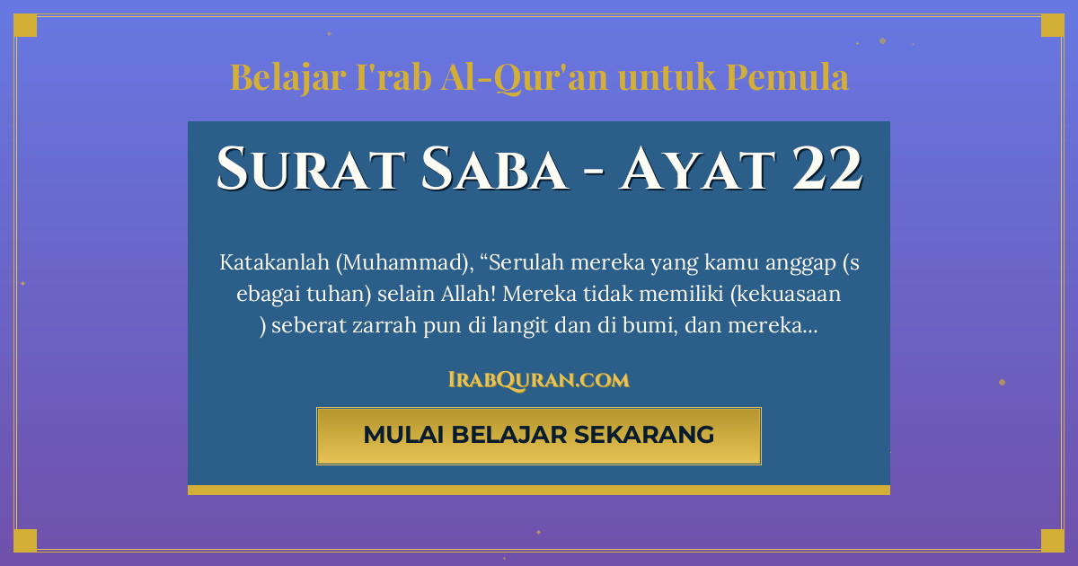 Thumbnail Surat Saba Ayat 22