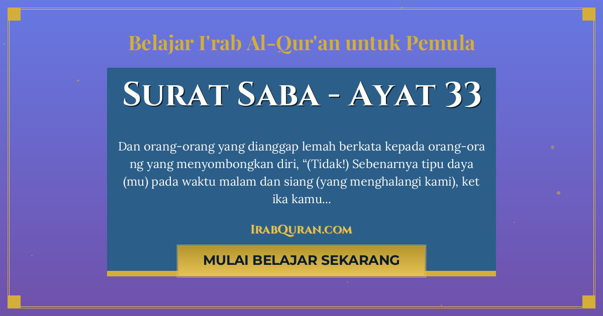 Thumbnail Surat Saba Ayat 33