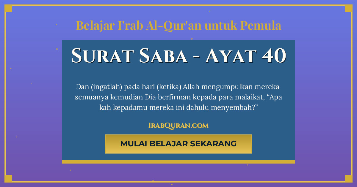 Thumbnail Surat Saba Ayat 40