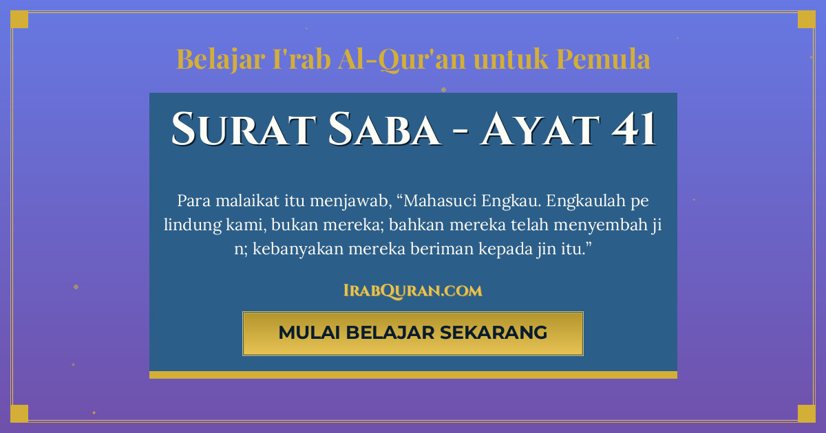 Thumbnail Surat Saba Ayat 41