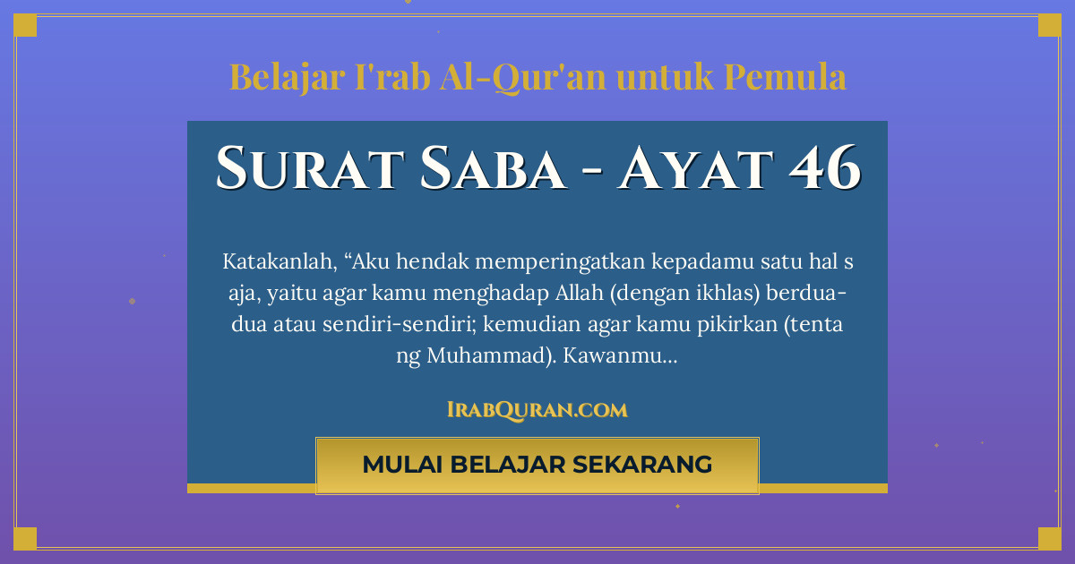 Thumbnail Surat Saba Ayat 46