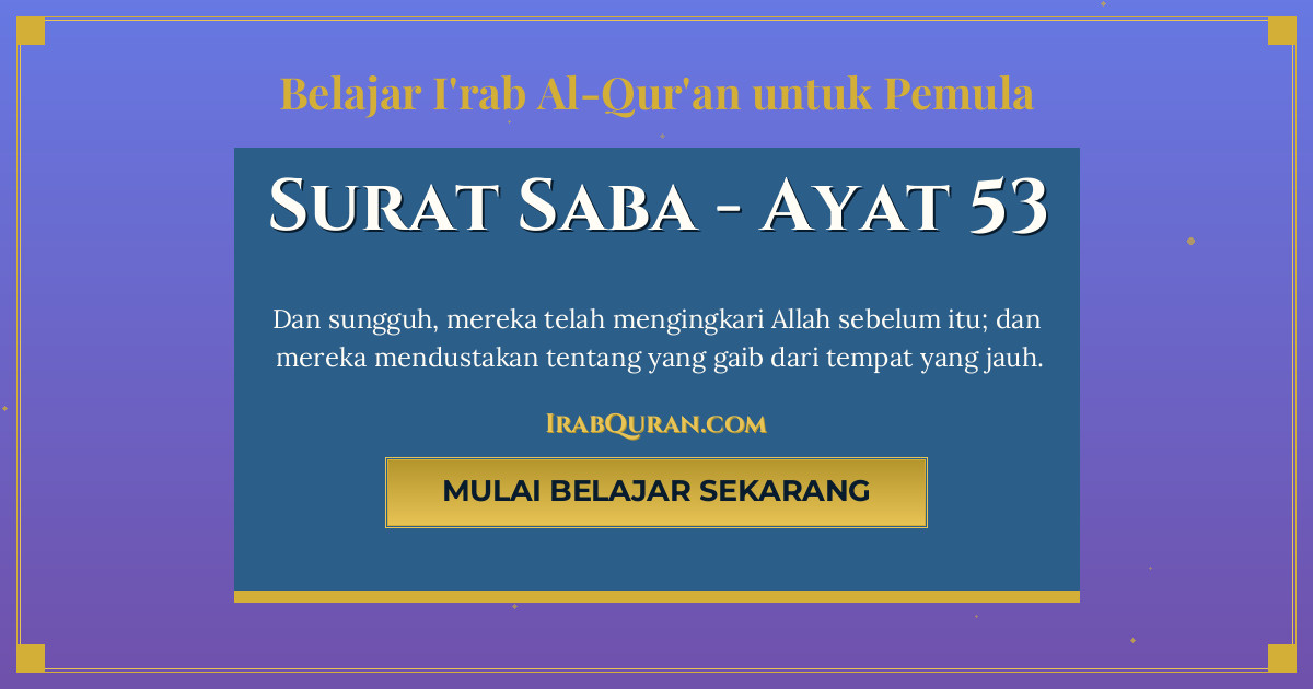 Thumbnail Surat Saba Ayat 53