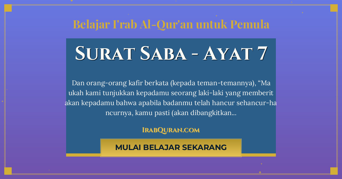 Thumbnail Surat Saba Ayat 7