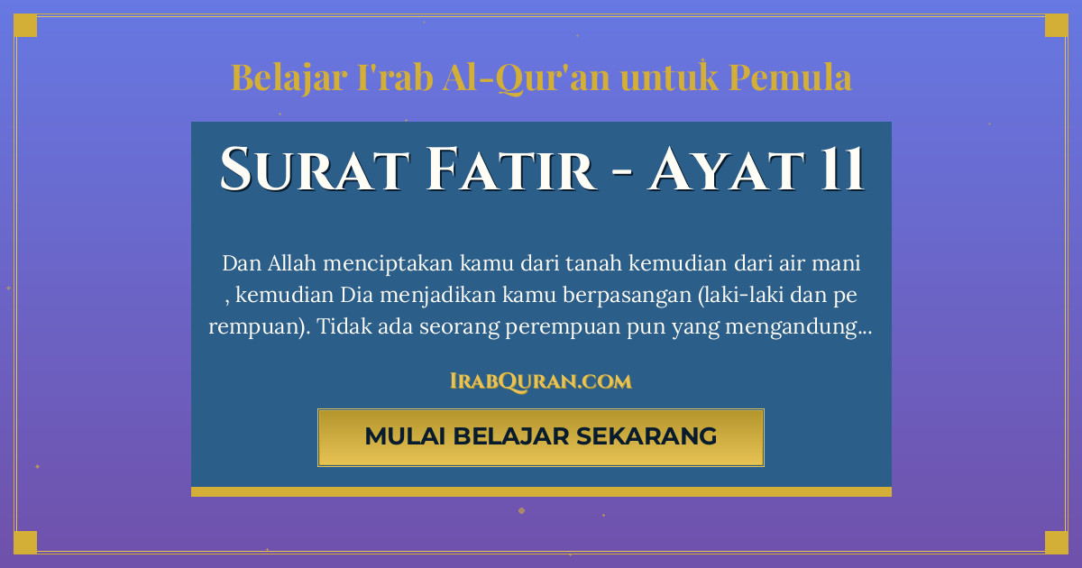 Thumbnail Surat Fatir Ayat 11