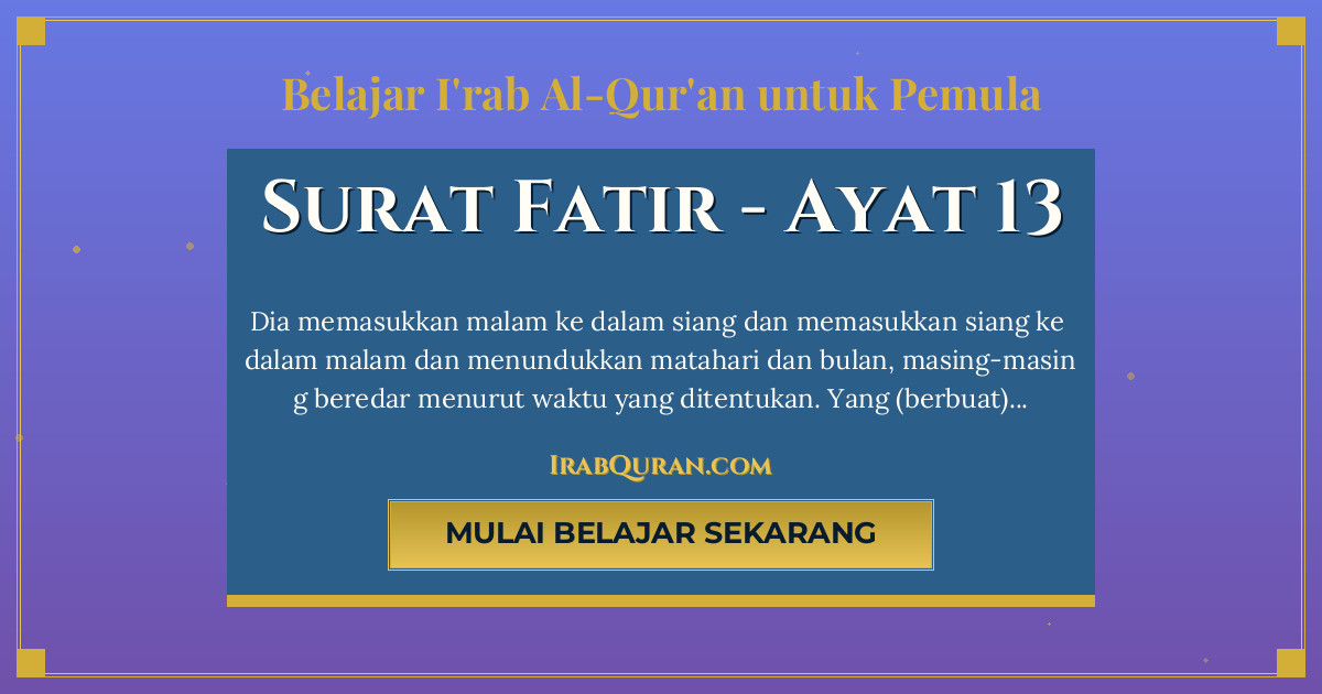 Thumbnail Surat Fatir Ayat 13