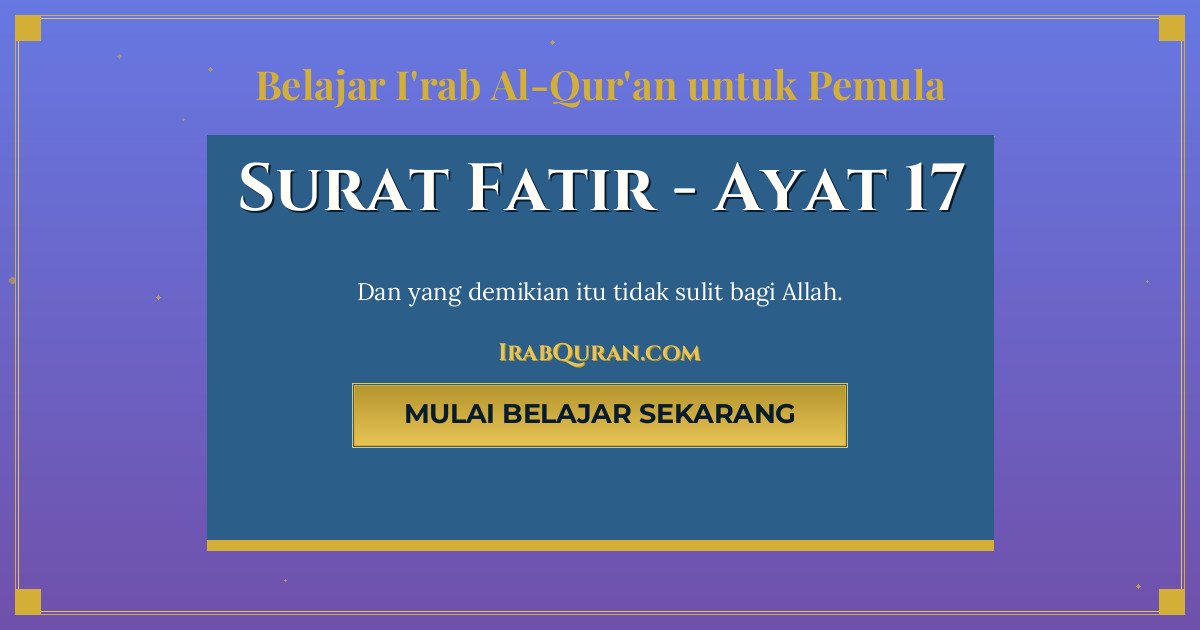 Thumbnail Surat Fatir Ayat 17