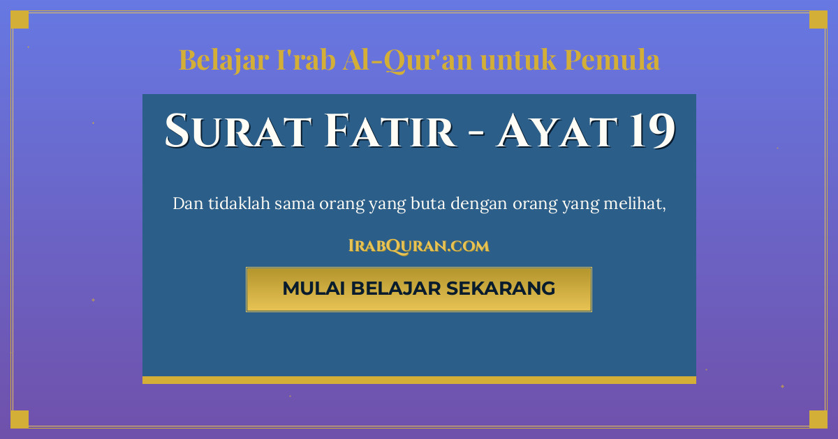 Thumbnail Surat Fatir Ayat 19