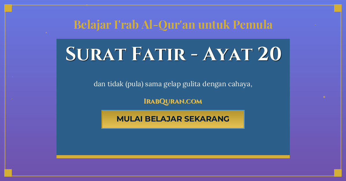 Thumbnail Surat Fatir Ayat 20
