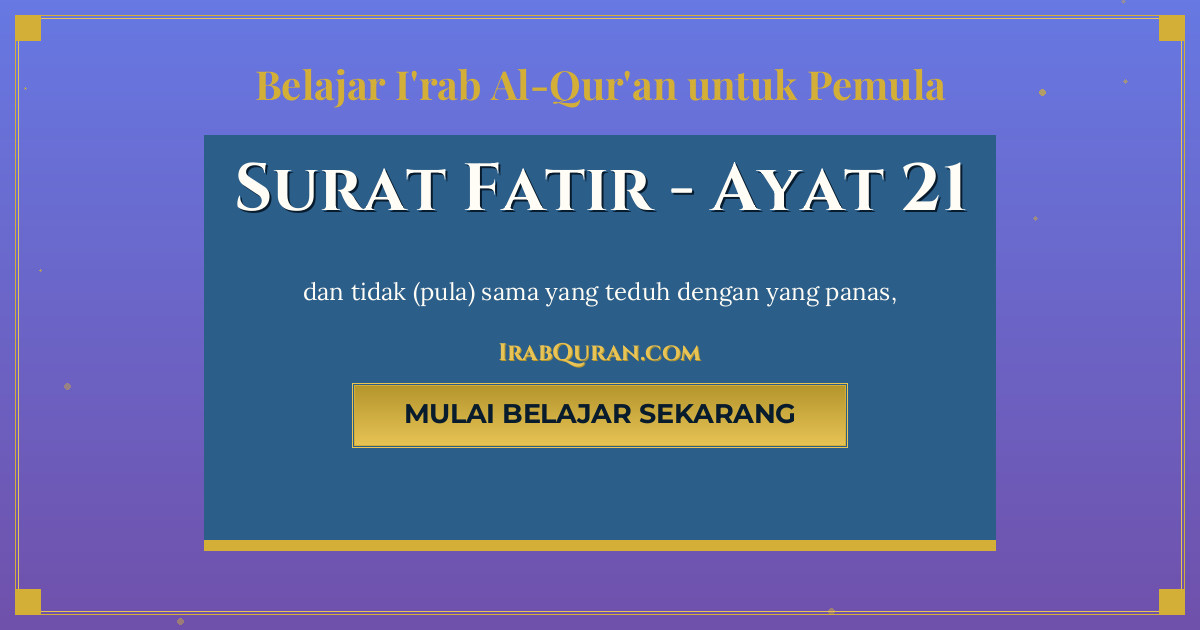 Thumbnail Surat Fatir Ayat 21