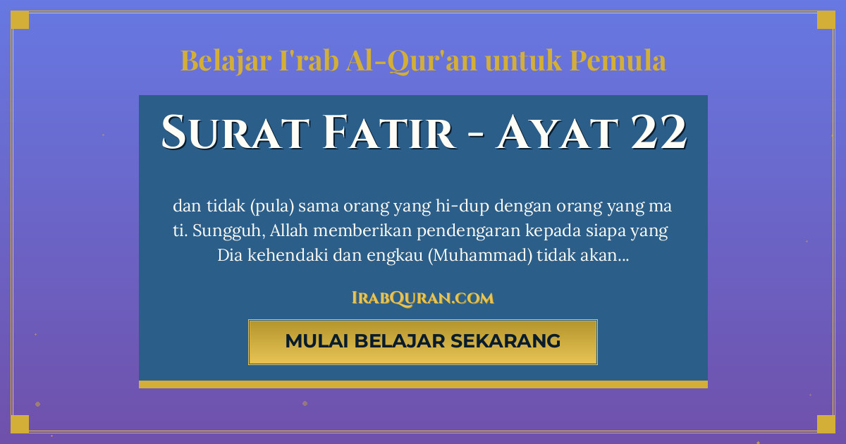 Thumbnail Surat Fatir Ayat 22