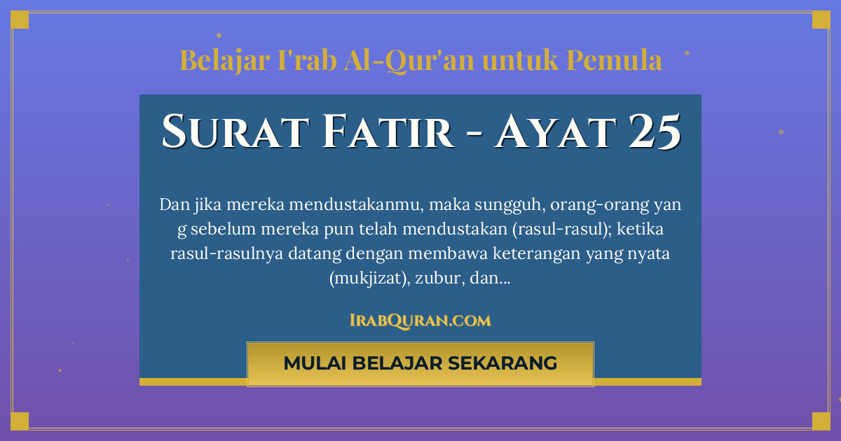 Thumbnail Surat Fatir Ayat 25